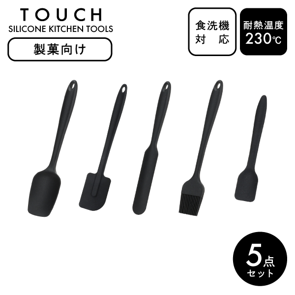 くらし屋オリジナル TOUCH st 製菓向け5点セット(1) パール金属