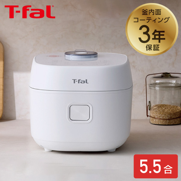【送料無料】ティファール ザ・ライス 遠赤外線IH炊飯器 エッセンシャル 5.5合 ホワイト RK9101J0 同梱不可