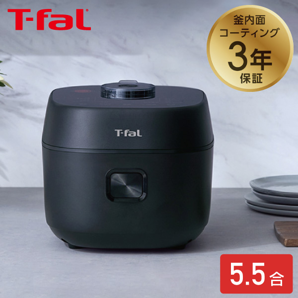 【送料無料】ティファール ザ・ライス 遠赤外線IH炊飯器 エッセンシャル 5.5合 ブラック RK9108J0 同梱不可