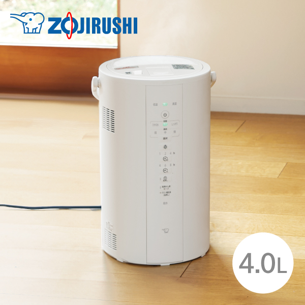 【送料無料】象印 加湿器 EE-DF50 WA ホワイト 4.0L 同梱不可 スチーム式