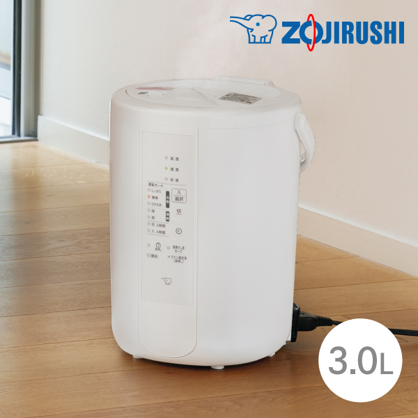 【送料無料】象印 加湿器 EE-RU50 WA ホワイト 3.0L 同梱不可 スチーム式