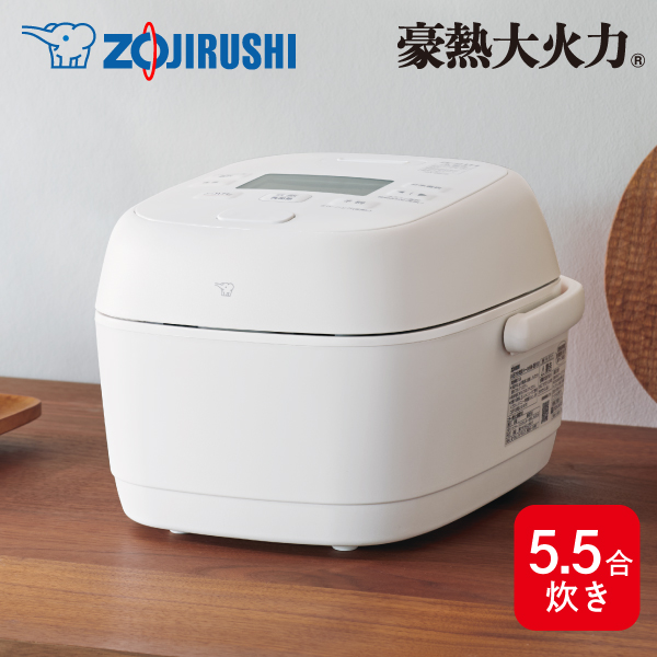 【送料無料】象印 圧力IH炊飯ジャー 豪熱大火力 NW-BB10 WA 5.5合 ホワイト 炊飯器 日本製 同梱不可