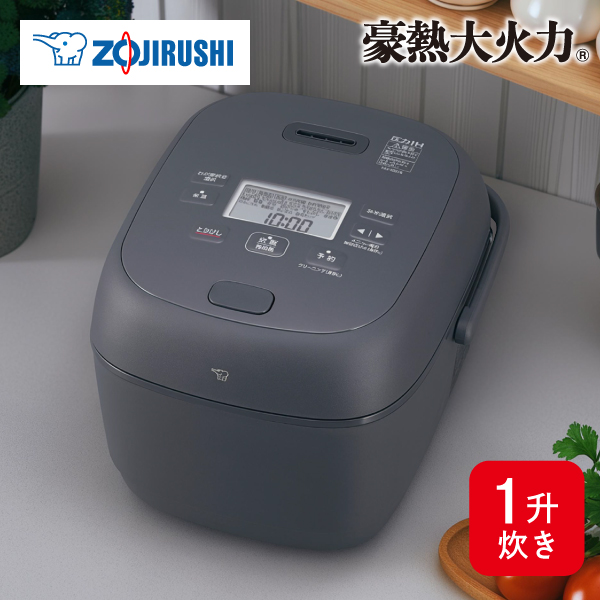 【送料無料】象印 圧力IH炊飯ジャー 豪熱大火力 NW-BB18 BZ 1升 スレートブラック 炊飯器 日本製 同梱不可