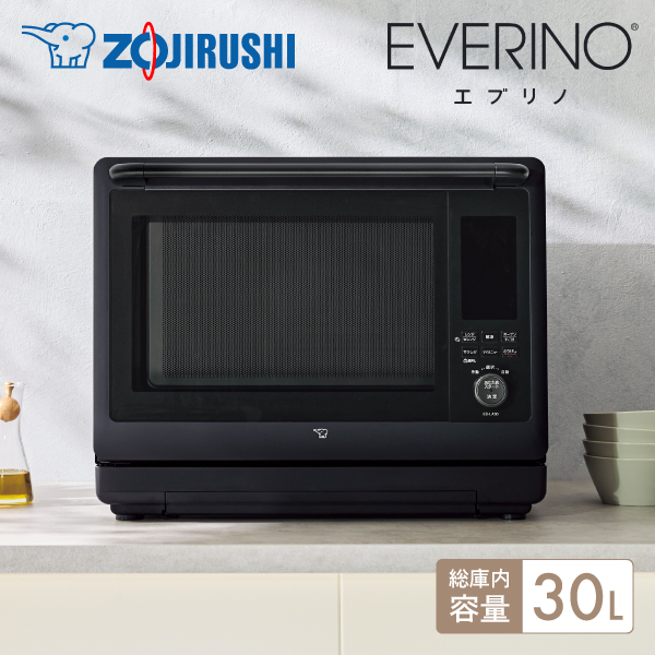 【送料無料】象印 オーブンレンジ EVERINO ES-LA30 BA 30L ブラック 同梱不可 エブリノ
