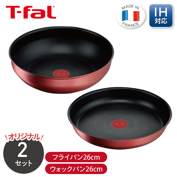 【送料無料】【Men'sキッチン館オリジナル2点セット】 ティファール インジニオ・ネオ IHルージュ・アンリミテッド フライパン 26cm L38305 ＋ ウォックパン 26cm L38377 セット ガス IH対応