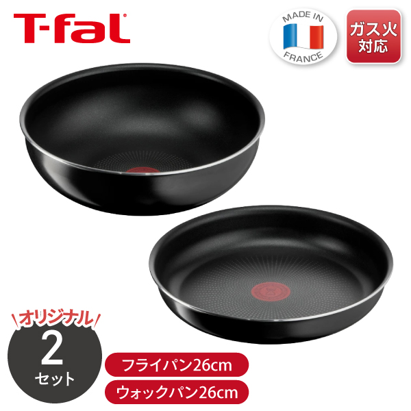 【送料無料】【Men'sキッチン館オリジナル2点セット】 ティファール インジニオ・ネオ ハードチタニウム・インテンス フライパン 26cm L43805 ＋ ウォックパン 26cm L43877 セット ガス火専用