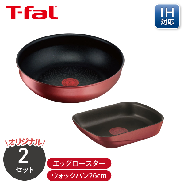 【Men'sキッチン館オリジナル2点セット】 ティファール インジニオ・ネオ IHルージュ・アンリミテッド エッグロースター L85918 ＋ ウォックパン 26cm L38377 セット ガス IH対応