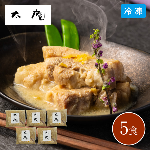 【送料無料】【2026年3月20日までの期間限定販売】 太庵 料理長・高畑均監修 ゆず香る豚の角煮 6629-70 同梱不可