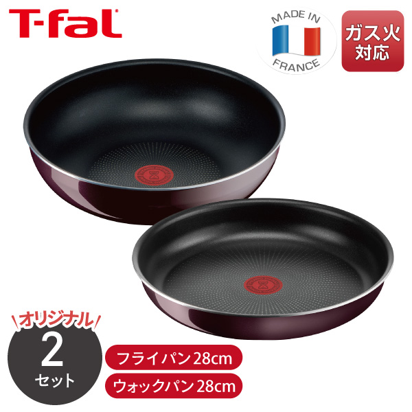 くらし屋オリジナル ティファール インジニオ・ネオ ヴィンテージボルドー・インテンス フライパン 28cm L43906＋ウォックパン 28cm L43919 セット ガス火専用