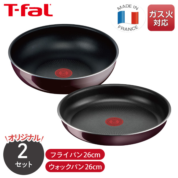 くらし屋オリジナル ティファール インジニオ・ネオ ヴィンテージボルドー・インテンス フライパン 26cm L43905＋ウォックパン 26cm L43977 セット ガス火専用