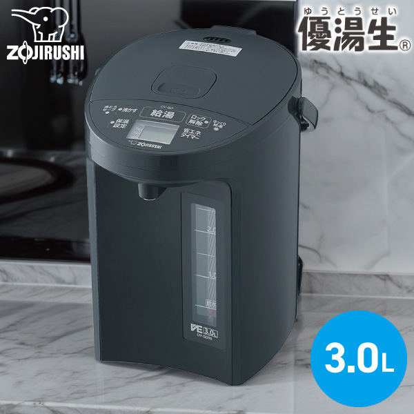 【送料無料】象印 VE電気まほうびん CV-GD30 BM ソフトブラック 3l 優湯生 同梱不可