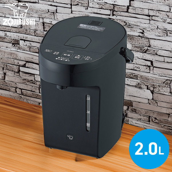 【送料無料】象印 電動ポット CP-EB20 BM スレートブラック 2l 同梱不可