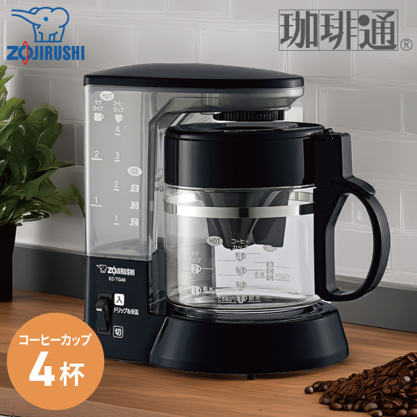【送料無料】象印 コーヒーメーカー EC-TG40 BA ブラック 珈琲通