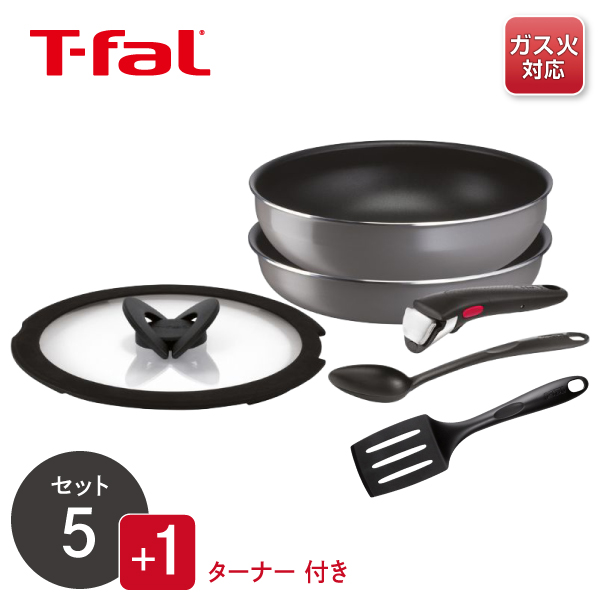 【送料無料】 Men'sキッチン館オリジナル 6点セット ティファール インジニオ・ネオ フレーズグレー ベーシック セット5 L16190 ＋ エピス ターナー 274389