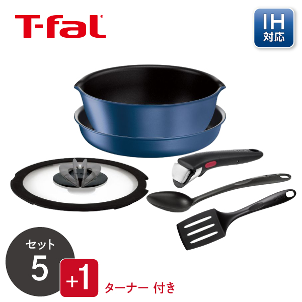 【送料無料】 Men'sキッチン館オリジナル 6点セット ティファール インジニオ・ネオ IHブルーマーキーズ セット5 L77995 ＋ エピス ターナー 274389