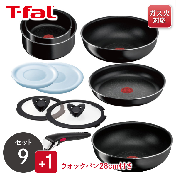 【送料無料】 Men'sキッチン館オリジナル 10点セット ティファール インジニオ・ネオ ハードチタニウム・インテンス セット9 L43891 ＋ ウォックパン 28cm L43819 ガス火専用
