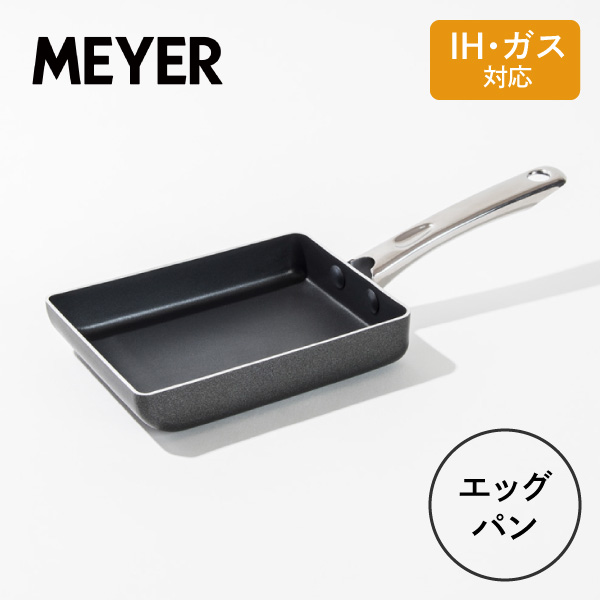 【送料無料】マイヤー ミニマル エッグパン 18cm ブラック PM-EMBK MEYER ガス IH