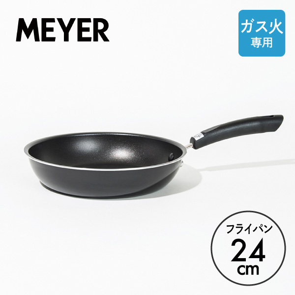 マイヤー フジマルブラック フライパン 24cm FE2-P24 MEYER ガス