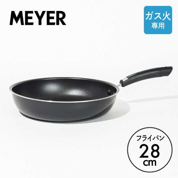 マイヤー フジマルブラック フライパン 28cm FE2-P28 MEYER ガス