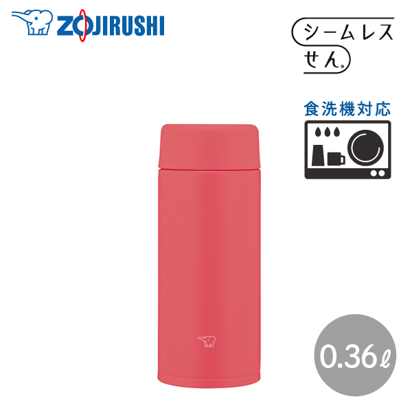 象印 ステンレスマグ SU-AA36 360ml RM ポピーレッド 水筒