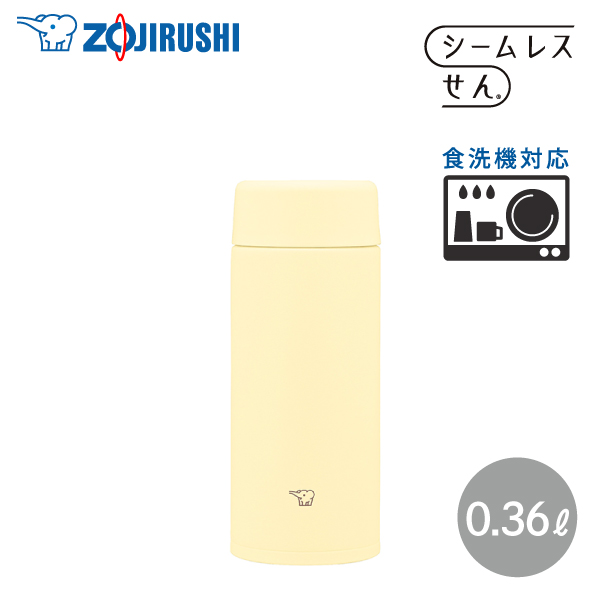 象印 ステンレスマグ SU-AA36 360ml YM ペールシトラス 水筒