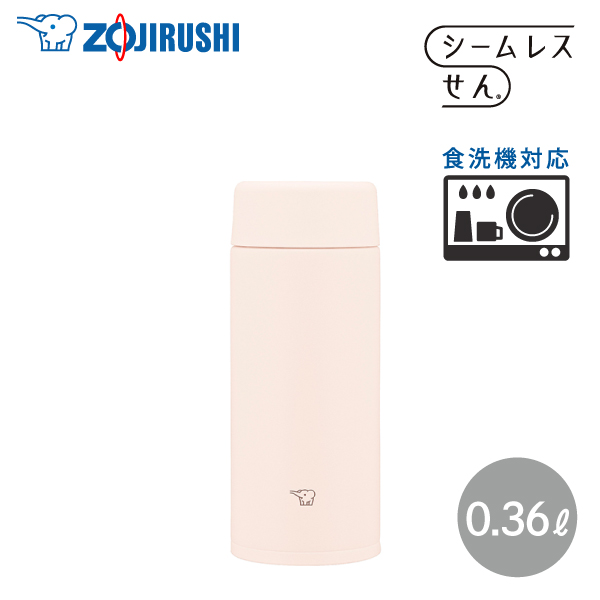 象印 ステンレスマグ SU-AA36 360ml CP サンセットベージュ 水筒