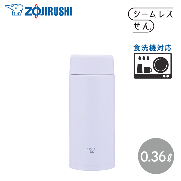 象印 ステンレスマグ SU-AA36 360ml VM アイシーパープル 水筒