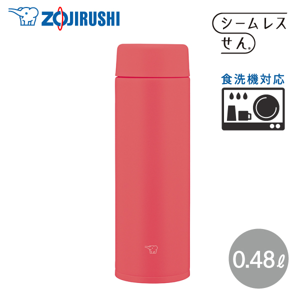 象印 ステンレスマグ SU-AA48 480ml RM ポピーレッド 水筒