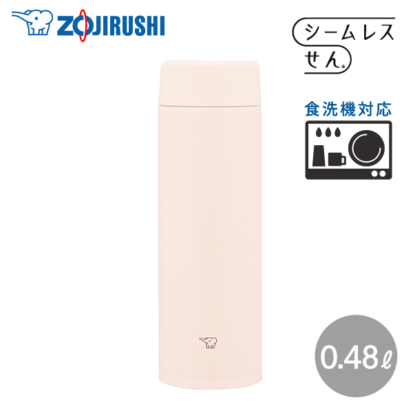 象印 ステンレスマグ SU-AA48 480ml CP サンセットベージュ 水筒