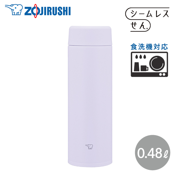 象印 ステンレスマグ SU-AA48 480ml VM アイシーパープル 水筒