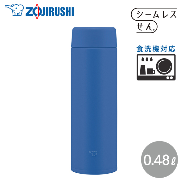 象印 ステンレスマグ SU-AA48 480ml AA ブルー 水筒