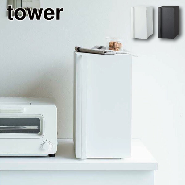 ［ ブレッドケース タワー スリム ］山崎実業 tower パンケース ブレッドボックス スリムタイプ ブラック ホワイト 5680 5681 同梱不可