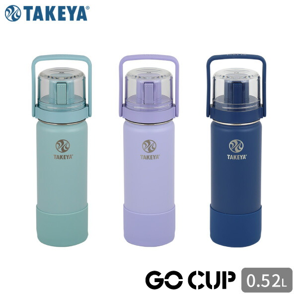 【送料無料】タケヤフラスクGo Cup 0.52L コップ付き真空ステンレスボトル 520ml 水筒 保冷専用