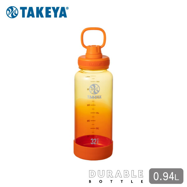 タケヤフラスク デュラブルボトルグラデーション サワーオレンジ 940ml ウォーターボトル 洗いやすい 目盛り 水筒 グラデーション