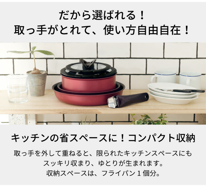 Men's キッチン館 / ティファール 鍋 フライパン セット インジニオ