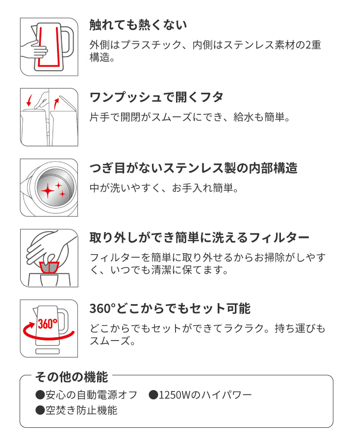 くらし屋 / ティファール ディスプレイ コントロール 1.0L KO8548JP ブラック 電気ケトル 温度設定 保温