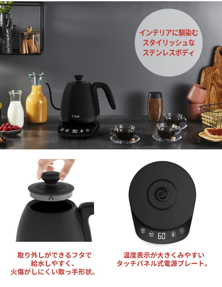 ついに再入荷！ 【新品】ティファール 販売専門店 カフェコントロール