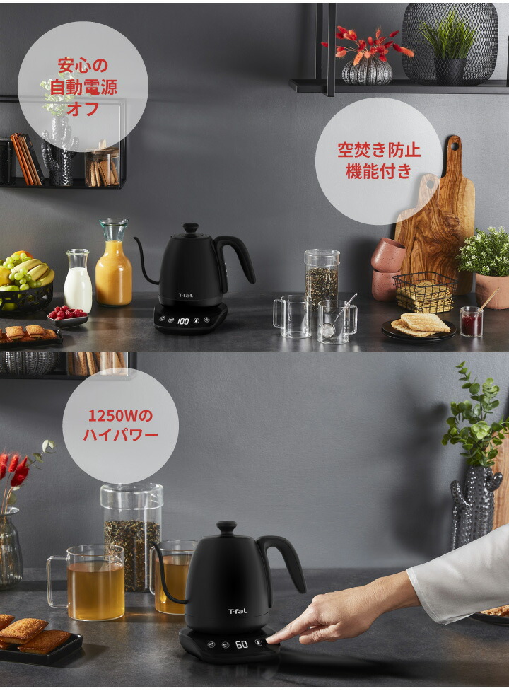 Men's キッチン館 / ティファール カフェ コントロール KO9238JP 1.0L