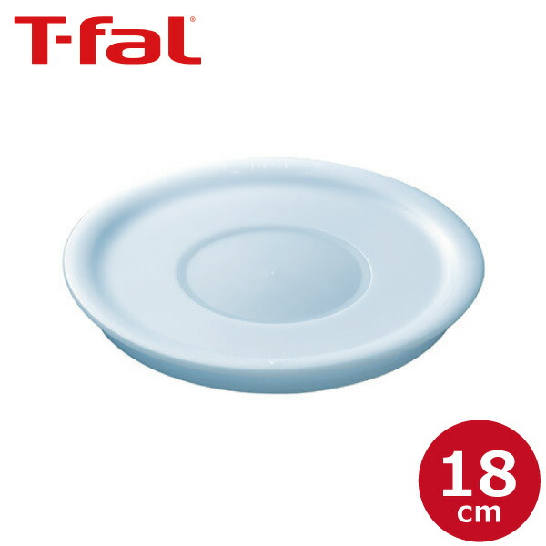 ティファール T-fal インジニオ ネオ シールリッド 18cm L99326