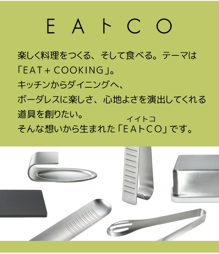 AS0030 EAトCO Oki ladle standイイトコ オキ レードルスタンド お玉立てステンレス おしゃれ万能 ヨシカワ 日本製