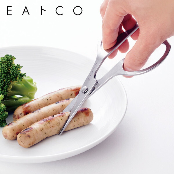 【送料無料】ヨシカワ EAトCO Cutlery Hasami イイトコ カトラリーハサミ 卓上ハサミ AS0058 はさみ キッチンバサミ ケース付き ステンレス 日本製