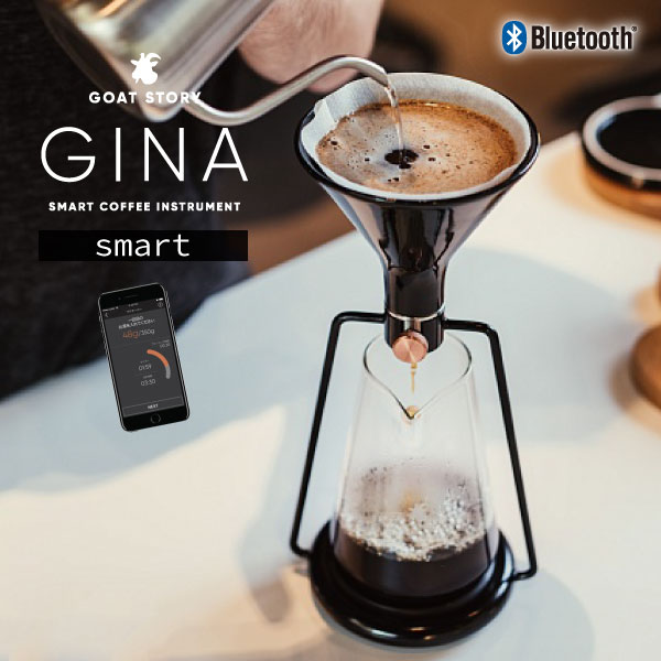 Goat Story GINA smart GS-4065BL Black スマートコーヒーメーカー ジーナ ブラック ドリップ 水出し 充電式 コーヒー ドリッパー アプリ連動