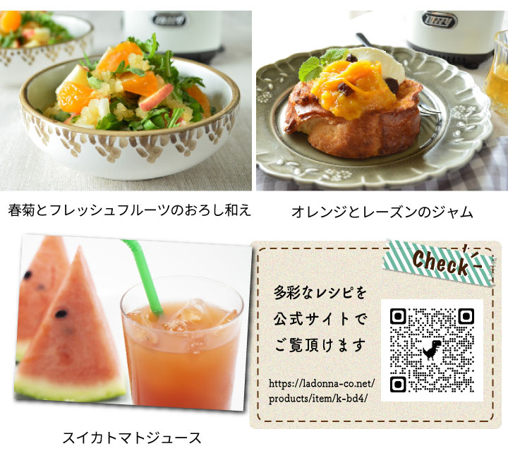 Men's キッチン館 / 【送料無料】Toffy トフィー ミニスロージューサー