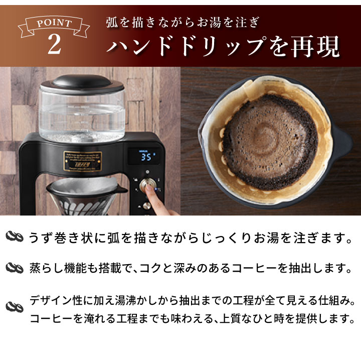 【送料無料】Toffy トフィー プレミアム カスタムドリップコーヒーメーカー K-CM6-SG SLATE GREEN コーヒー ドリップ レトロ家電