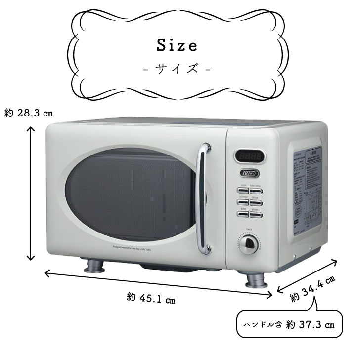 Men's キッチン館 / Toffy トフィー 電子レンジ K-DR1-AW ASH WHITE