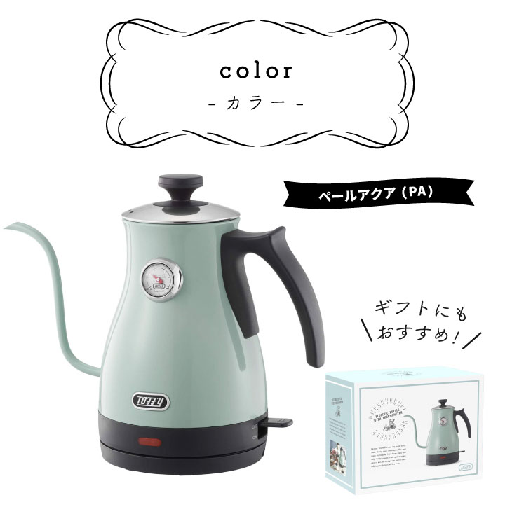 【送料無料】Toffy トフィー 温度計付き電気ケトル K-KT3-PA PALE AQUA 電気ケトル コーヒードリップ 空焚き防止 自動電源オフ  レトロ家電