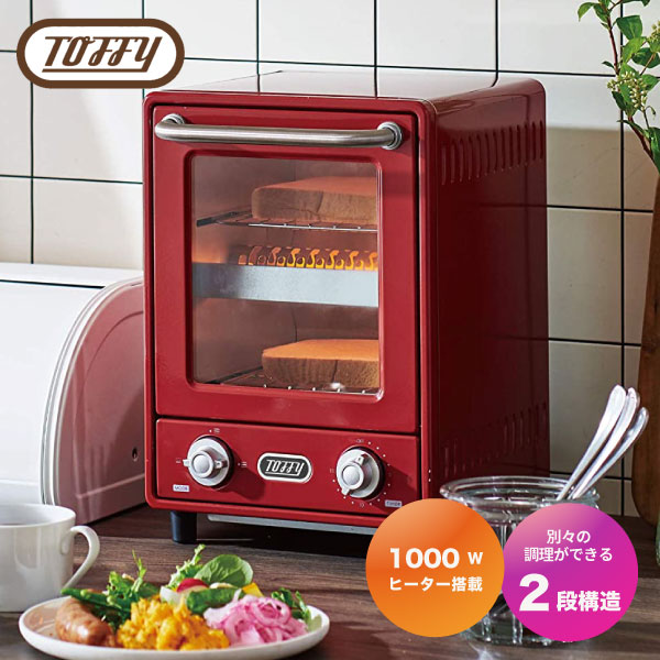 【送料無料】Toffy トフィー オーブントースター K-TS4-AR ANTIQUE RED  トースター 縦型 2段 レトロ家電