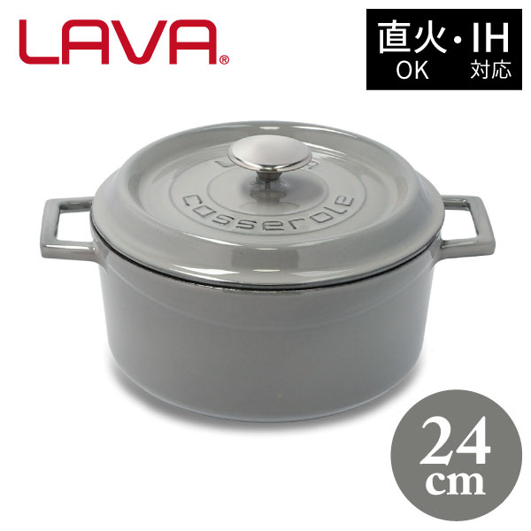 24cm 無水鍋 - 調理器具の通販・価格比較 - 価格.com