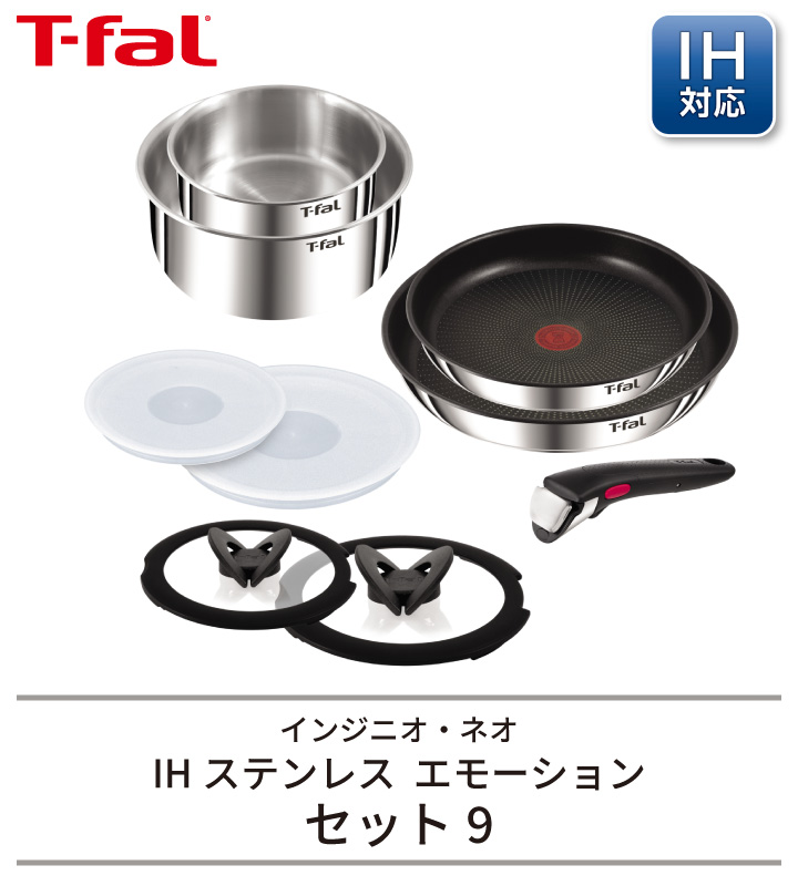 Men's キッチン館 / 【送料無料】ティファール ガス火 IH対応