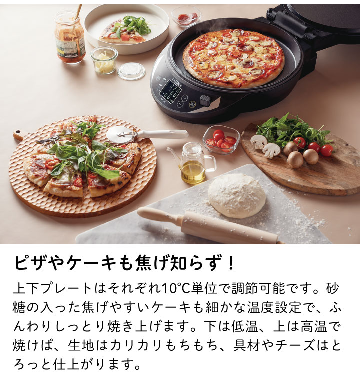 ハサマイズ 両面焼き ホットプレート - 通販 - pinehotel.info